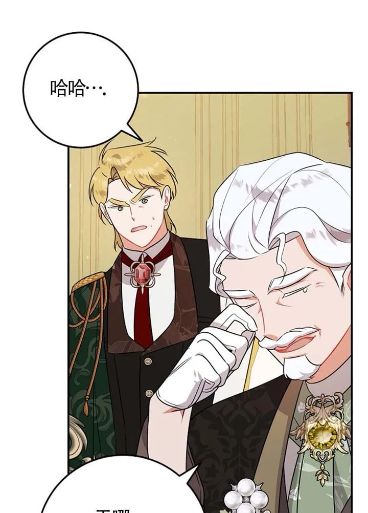 第07话 第92页