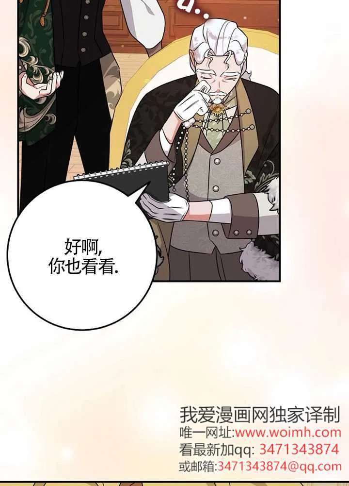 第07话 第94页