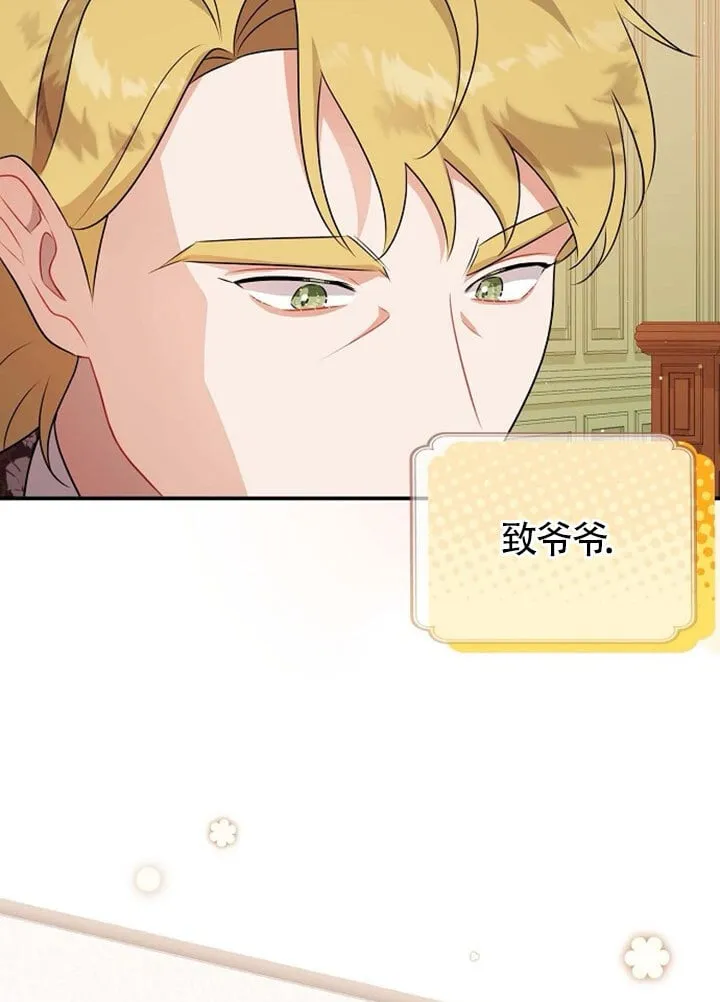 第07话 第95页