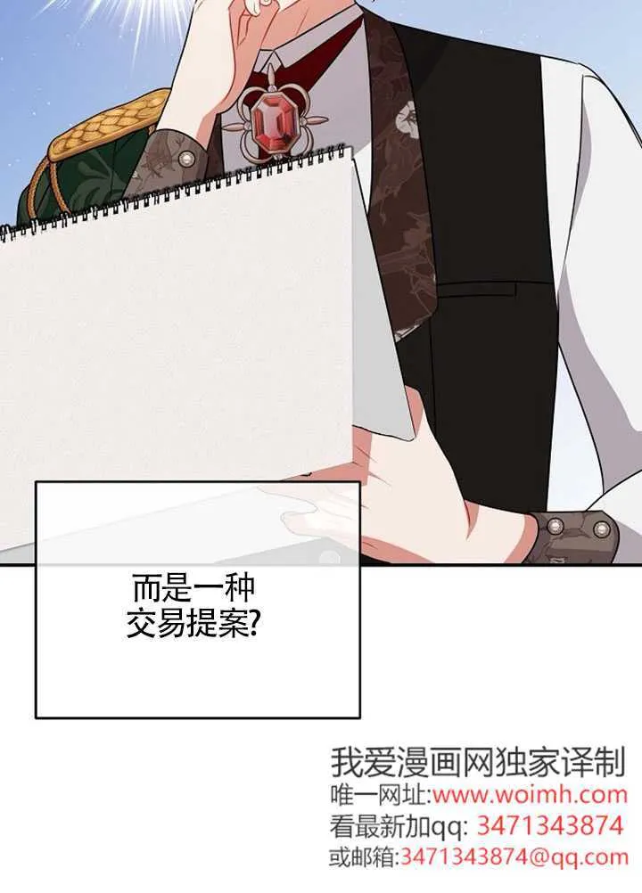 第07话 第100页