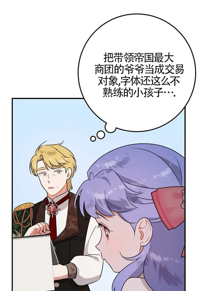 第07话 第101页