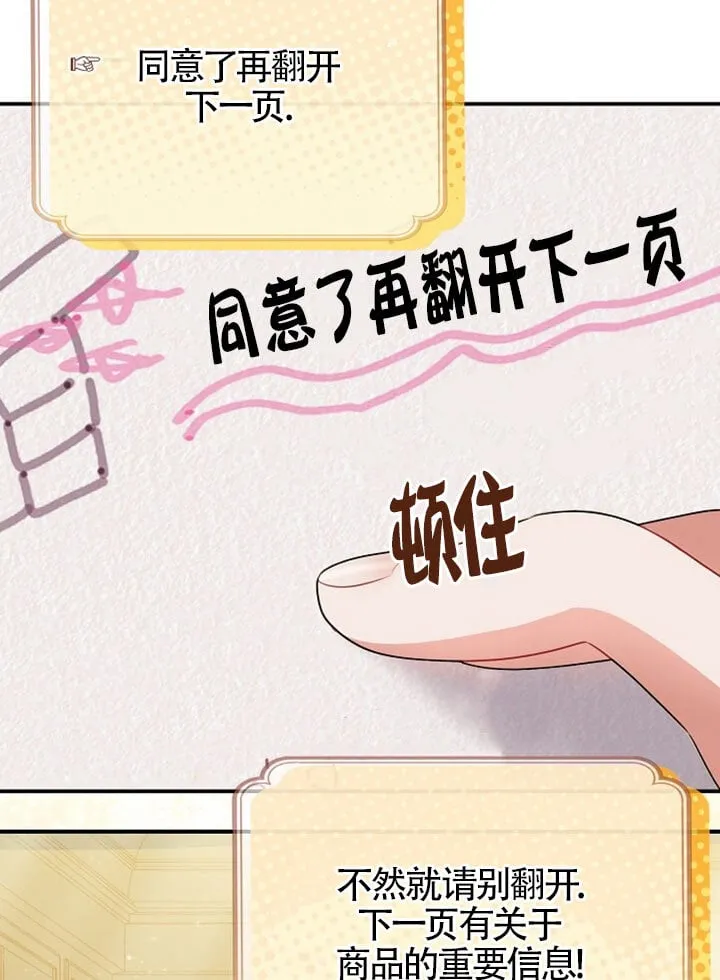 第07话 第103页