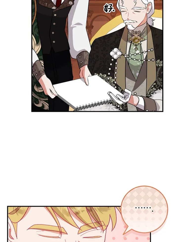 第07话 第107页