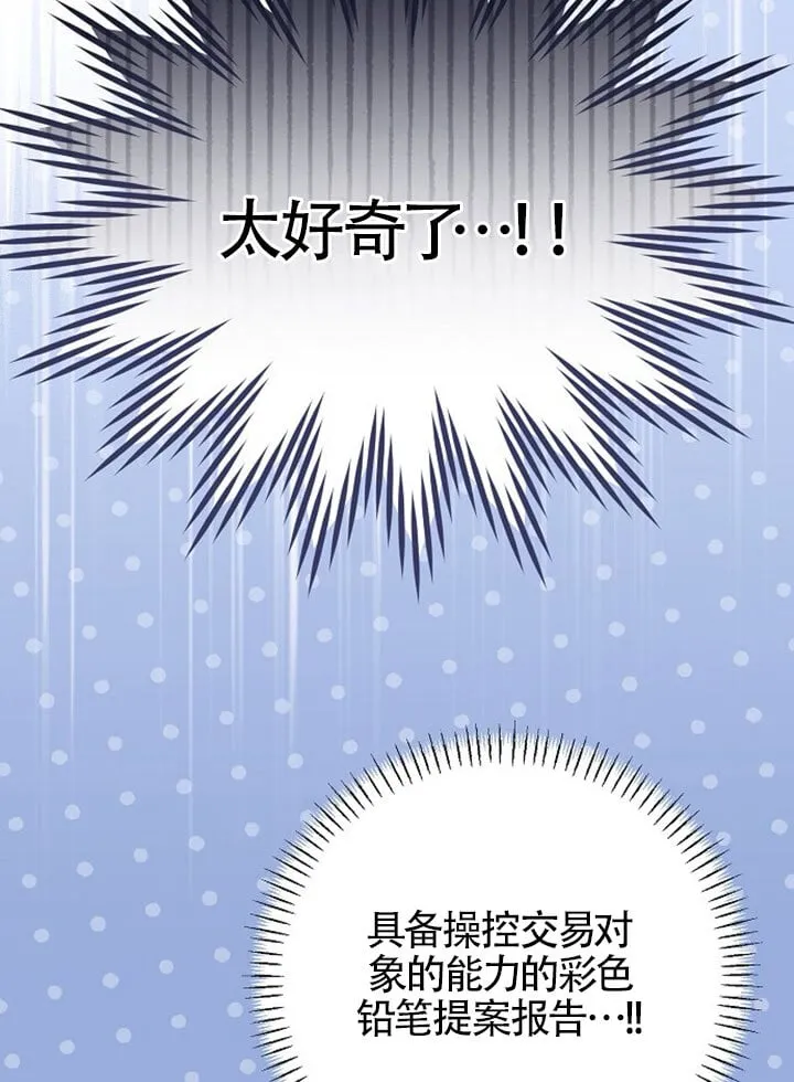 第07话 第109页