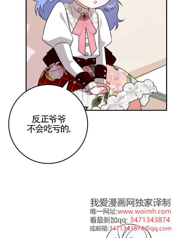 第07话 第113页