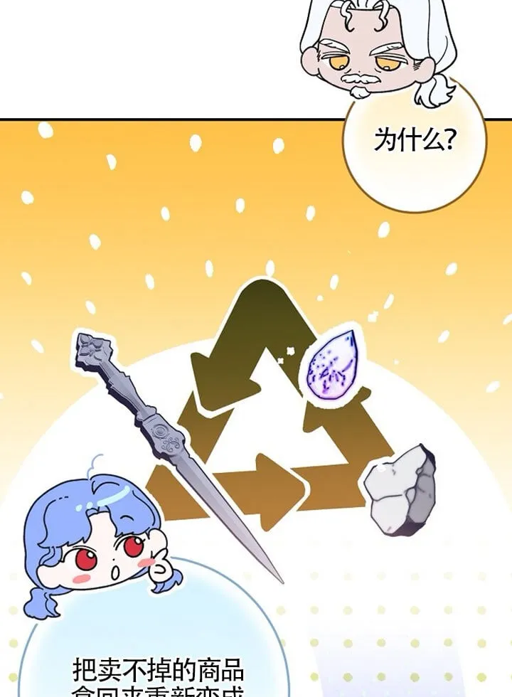 第07话 第114页
