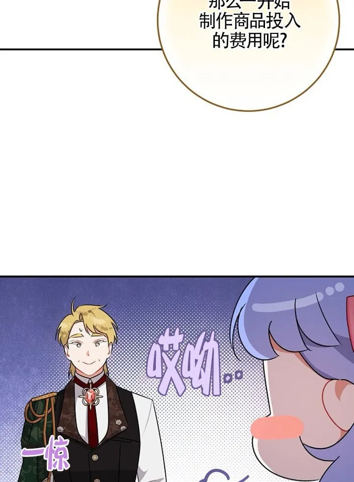 第07话 第116页