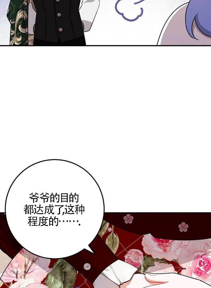 第07话 第117页