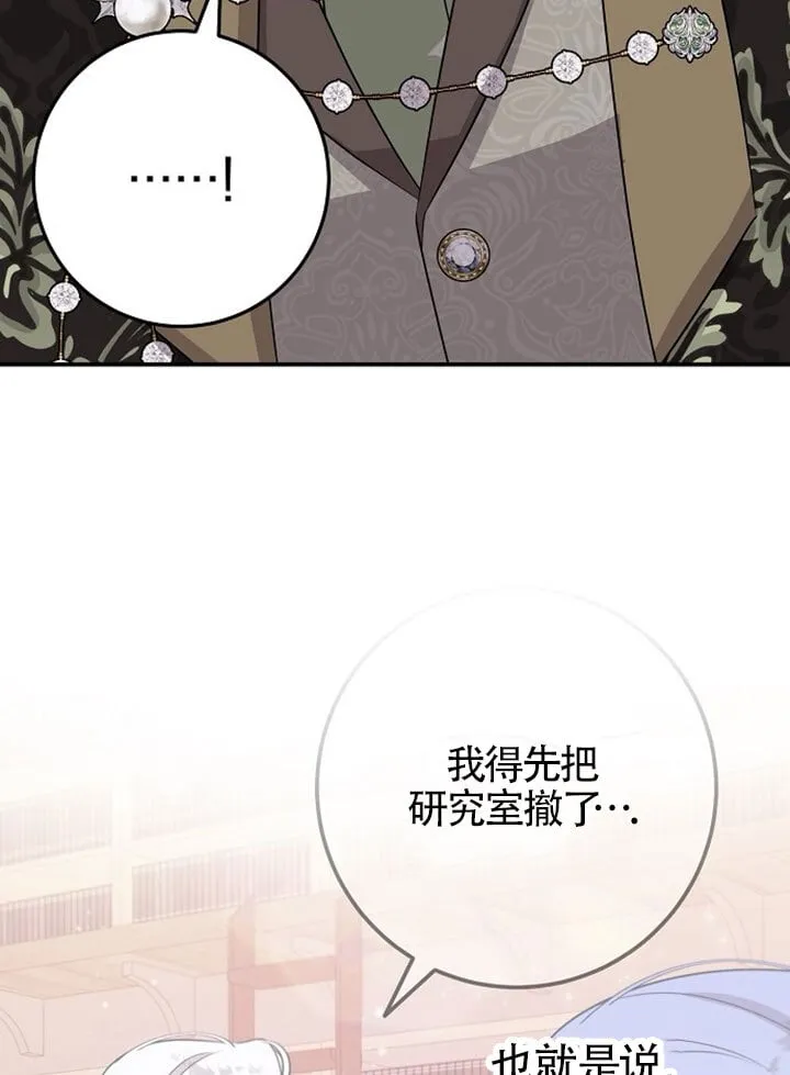 第07话 第120页