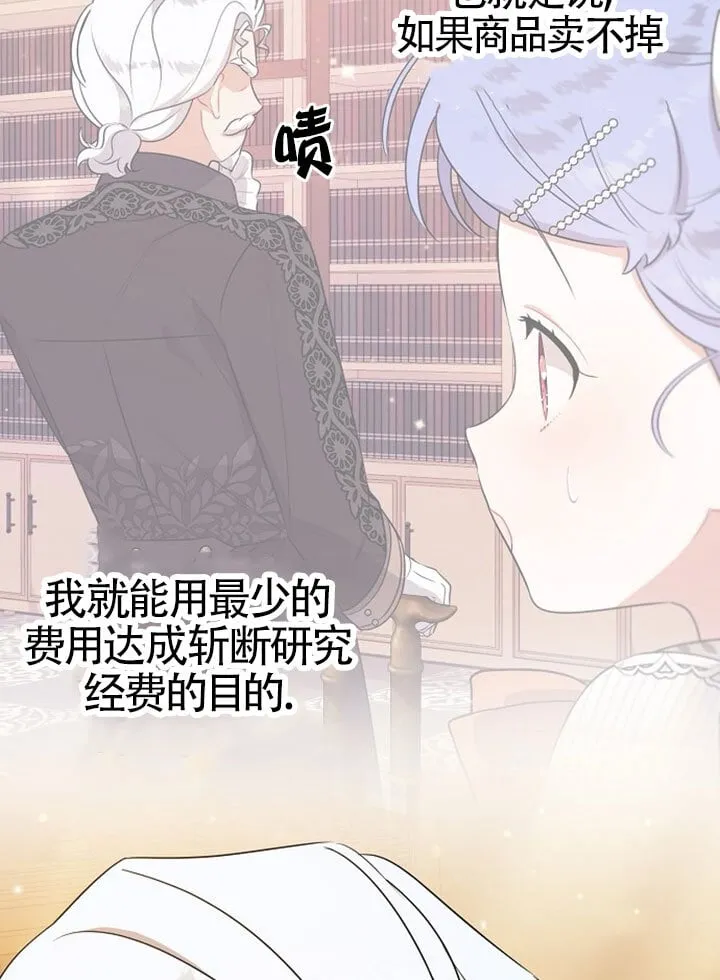 第07话 第121页