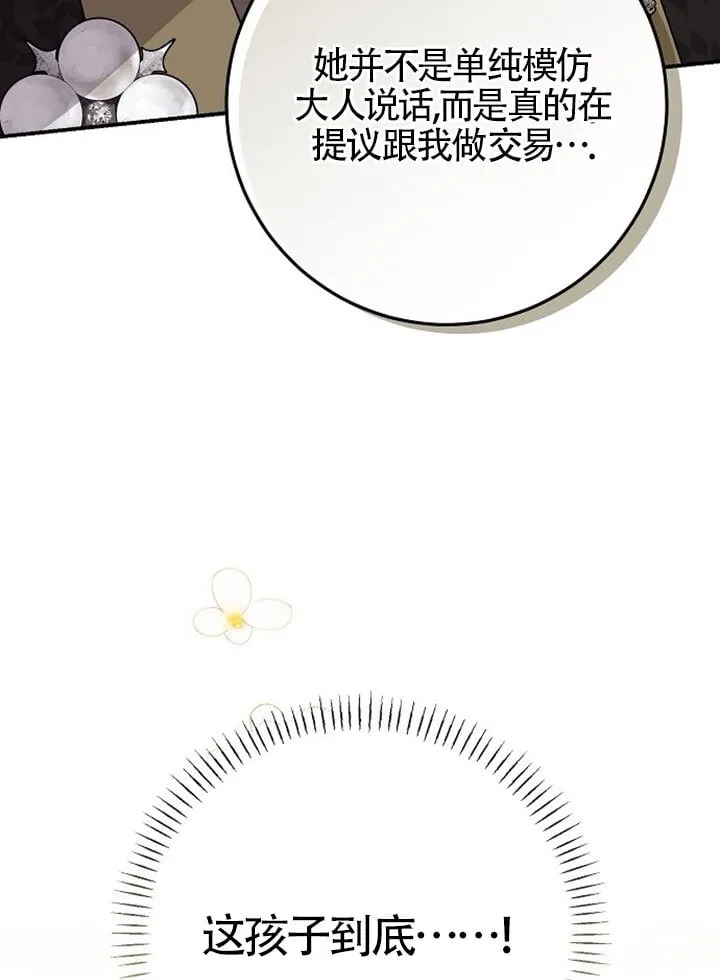 第07话 第123页