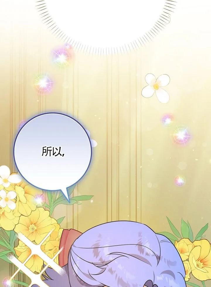 第07话 第124页