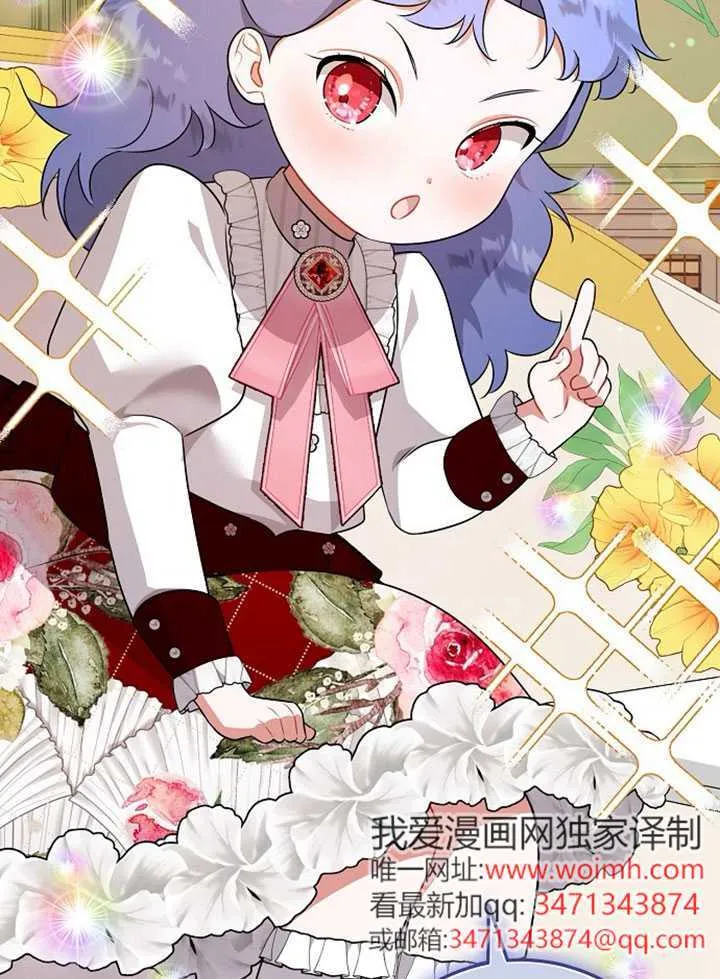 第07话 第125页