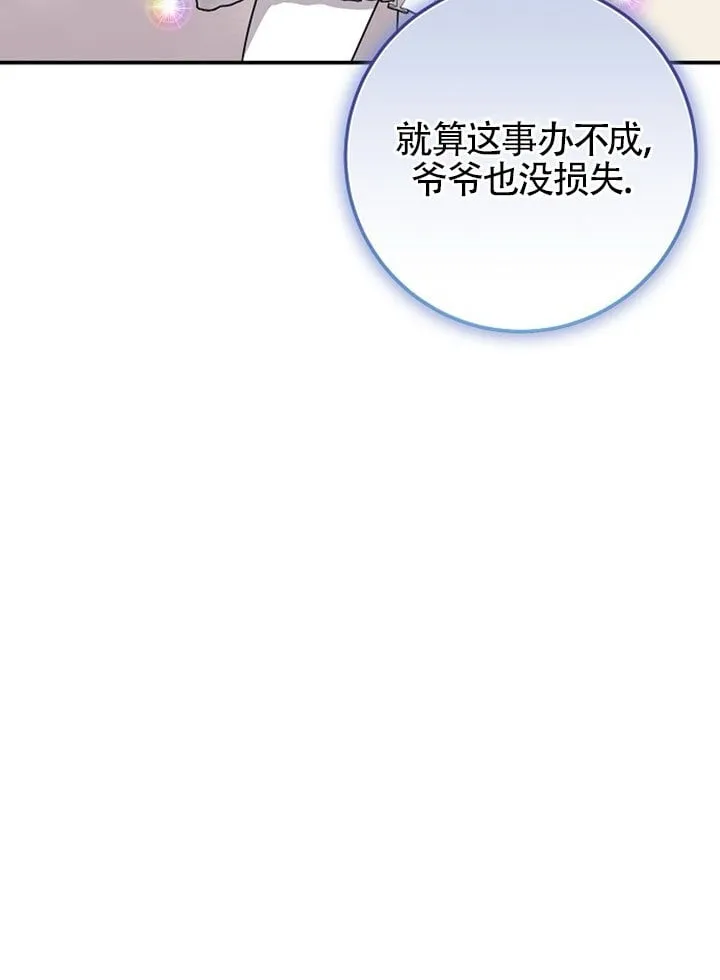 第07话 第126页