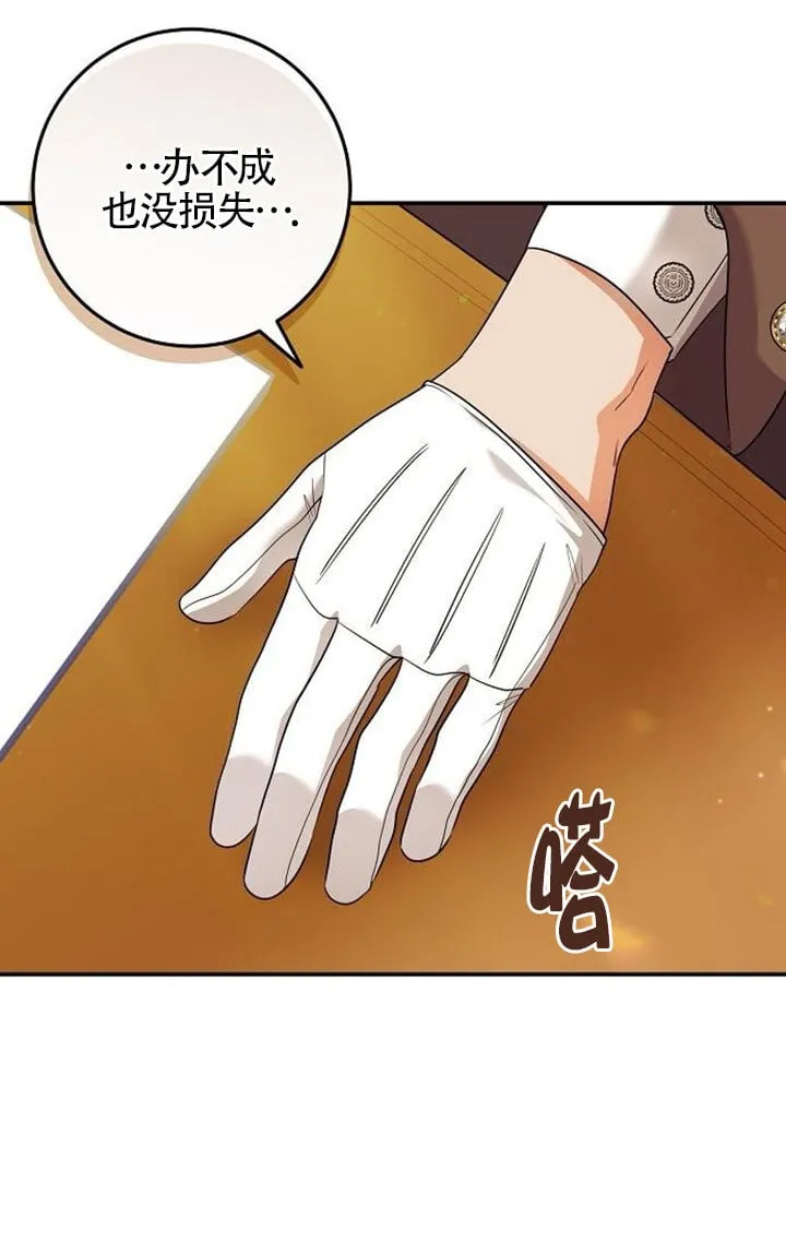 第08话 第5页