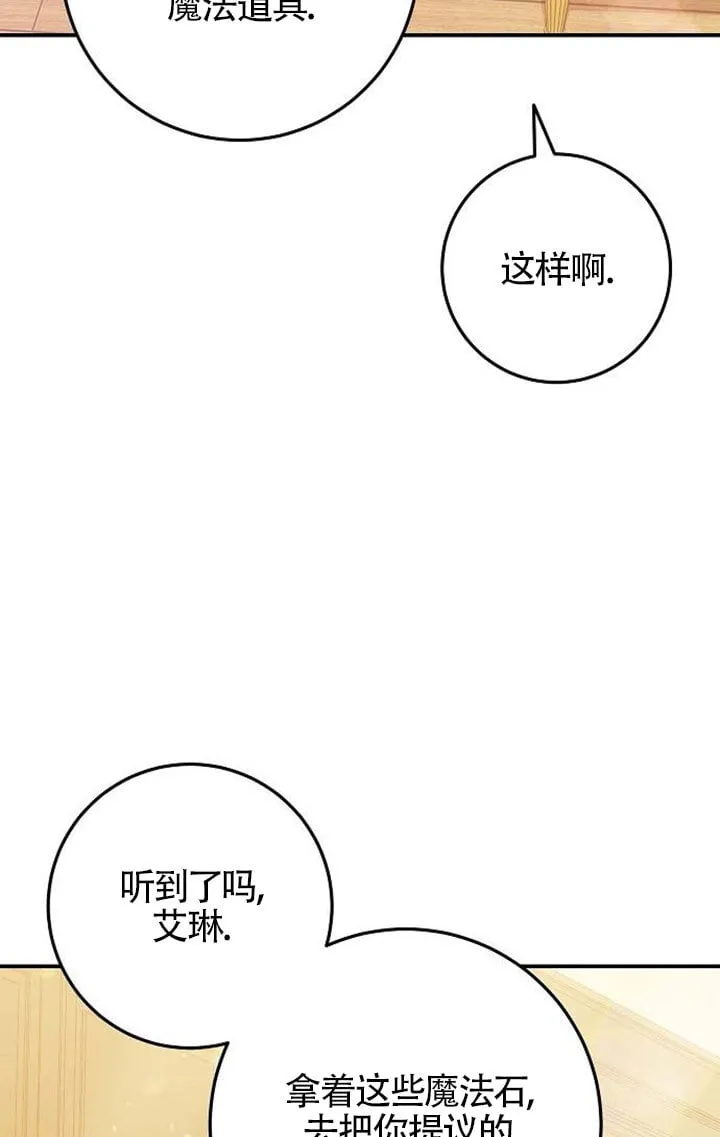 第08话 第10页