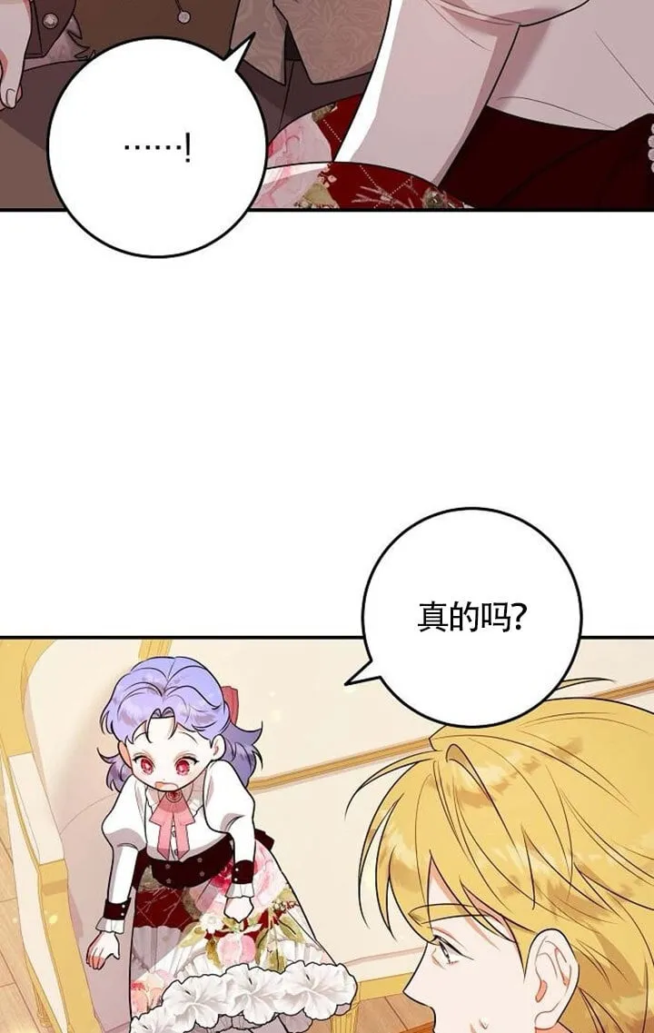 第08话 第12页