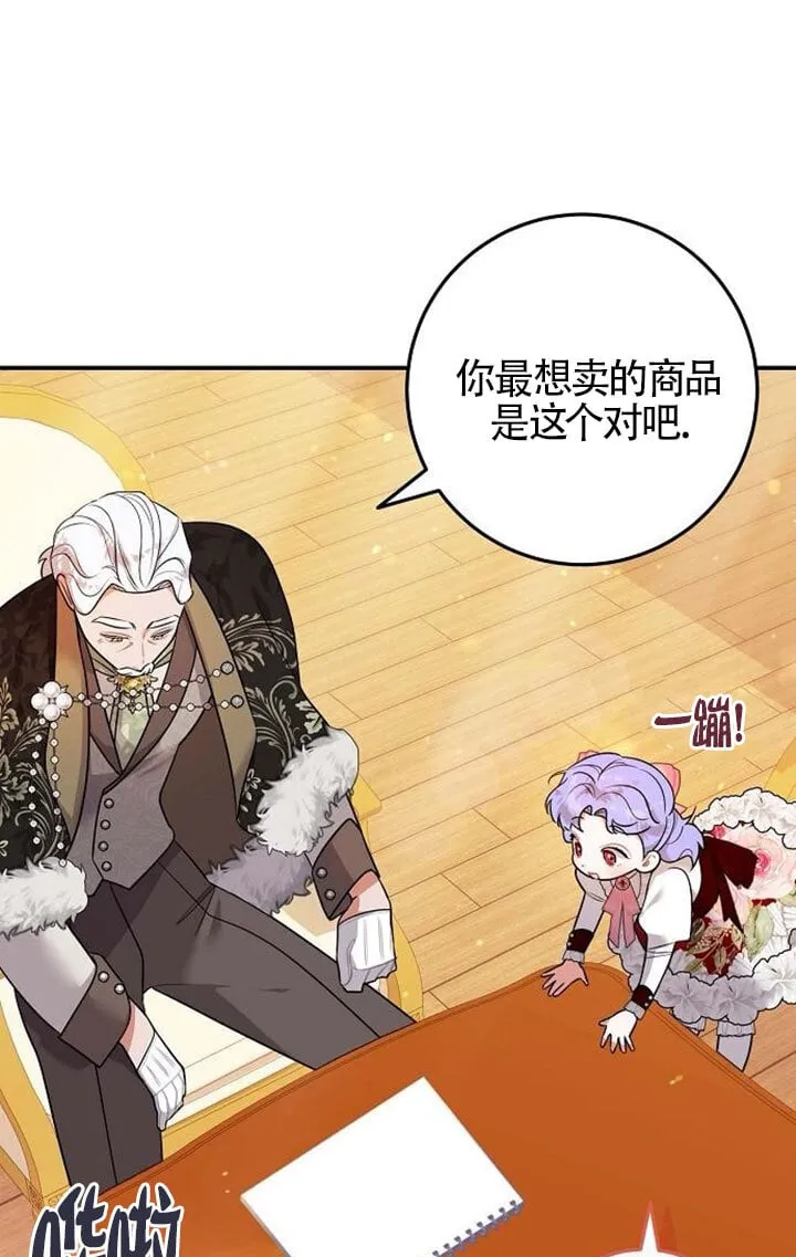 第08话 第15页