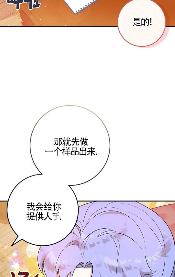 第08话 第16页