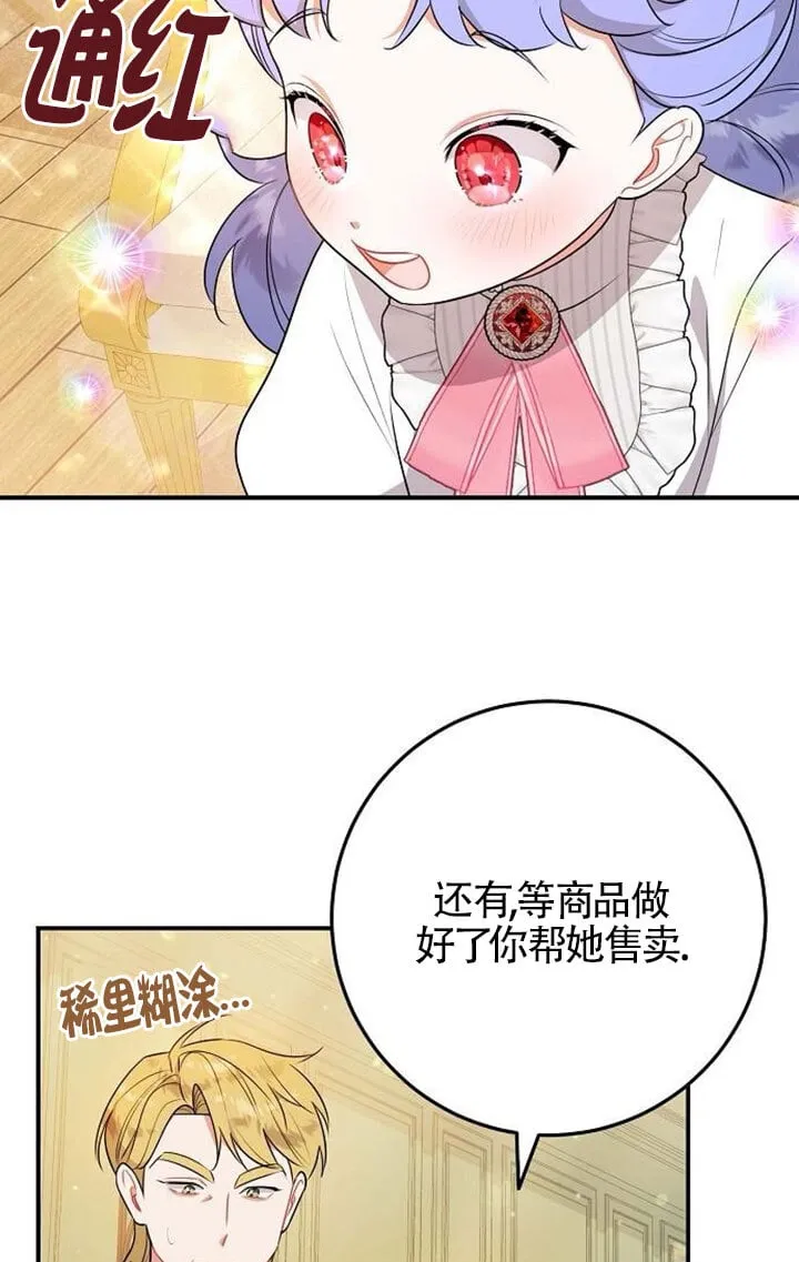 第08话 第17页