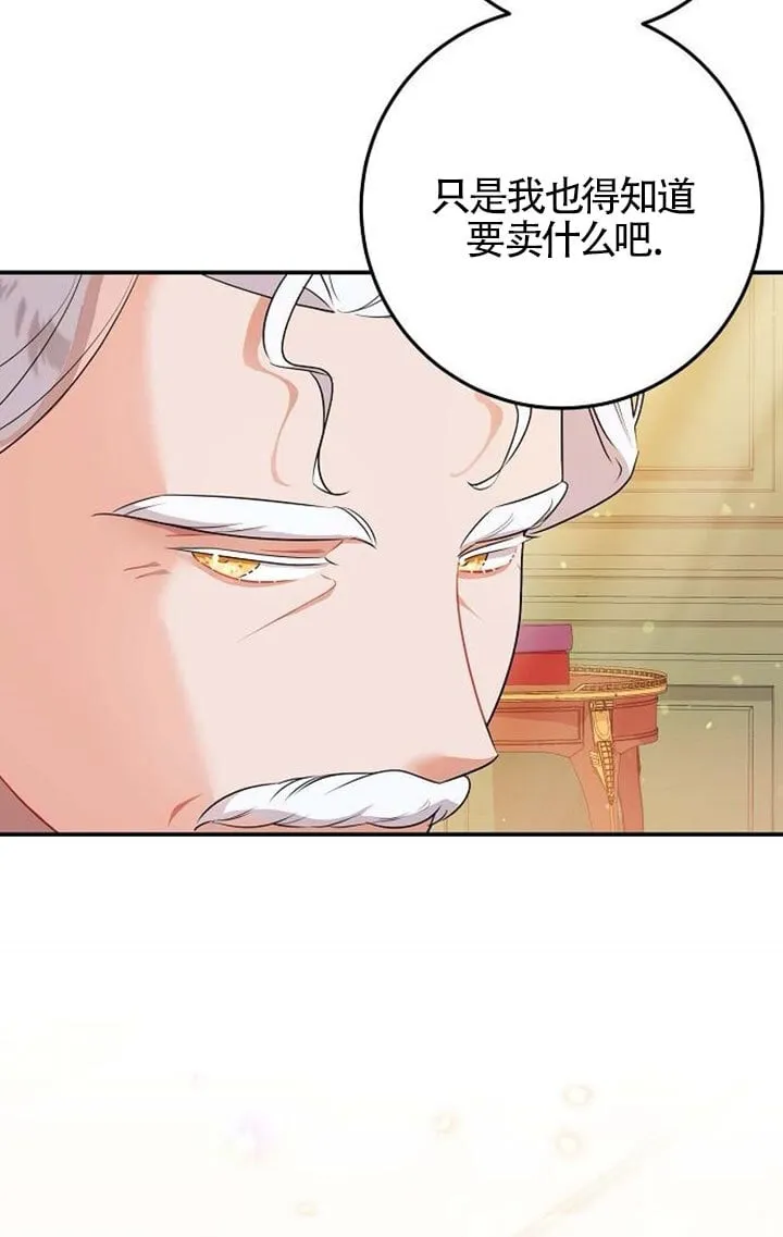 第08话 第20页