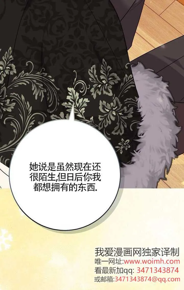 第08话 第22页