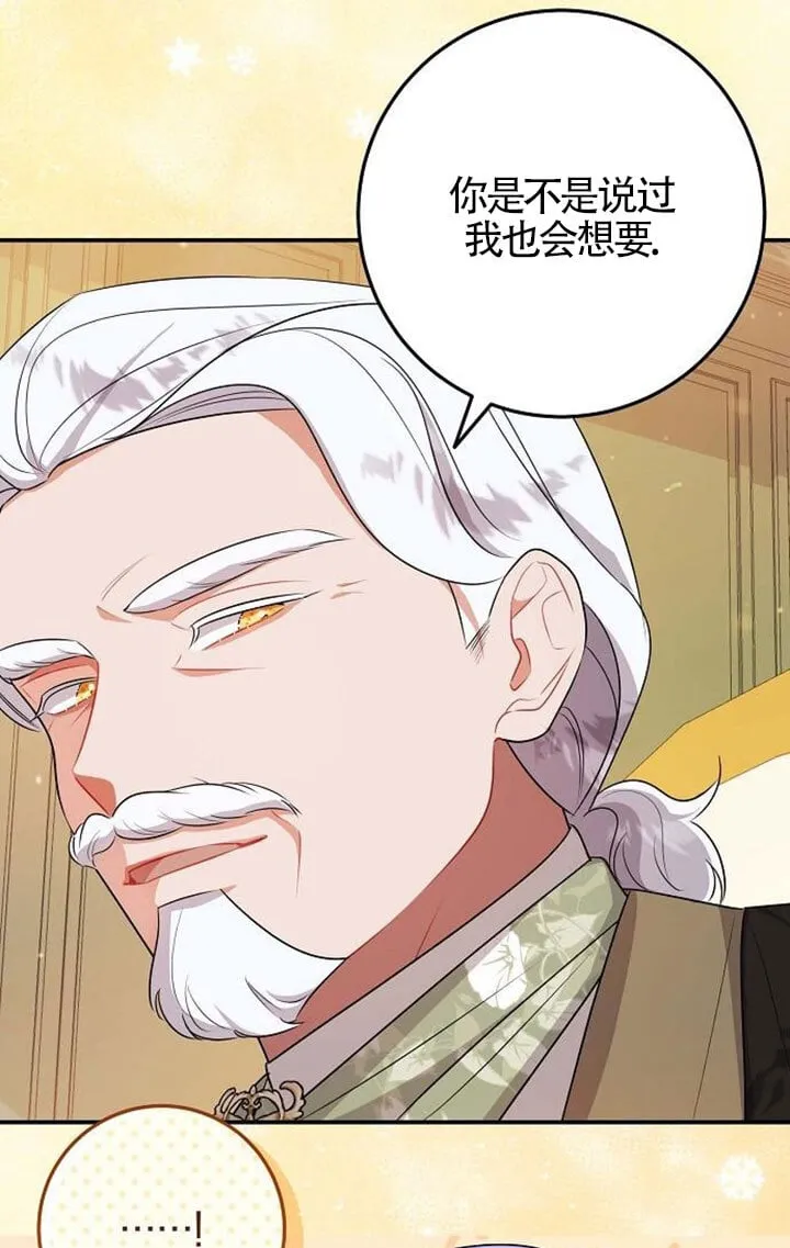 第08话 第23页