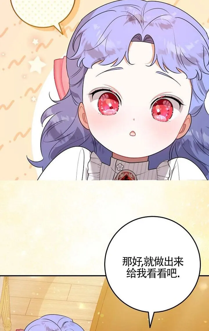 第08话 第24页