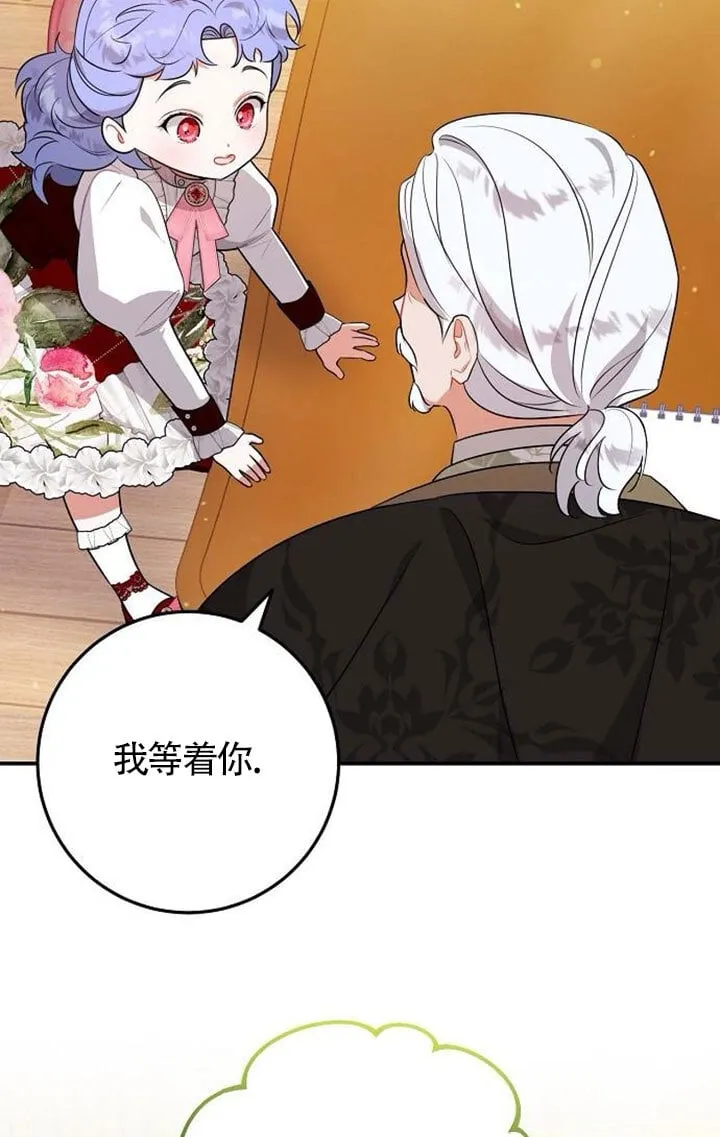 第08话 第25页