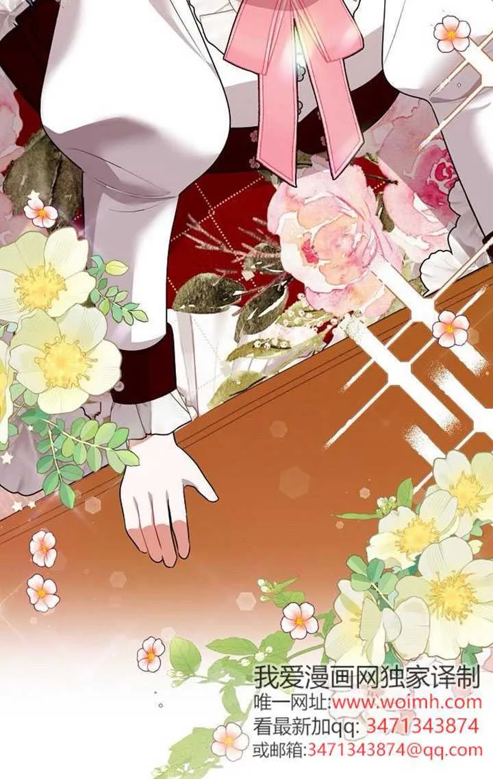 第08话 第27页
