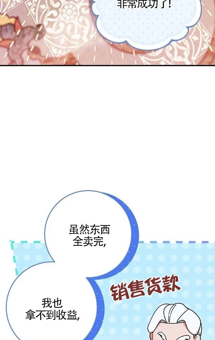 第08话 第31页