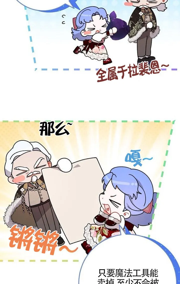第08话 第32页