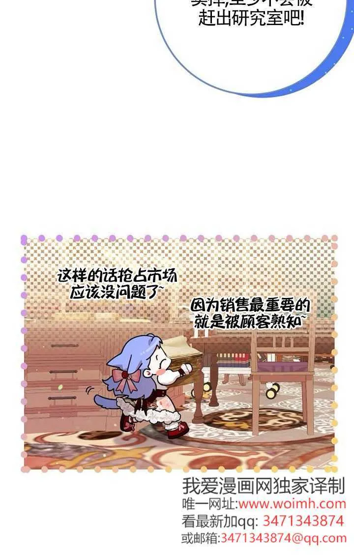 第08话 第33页