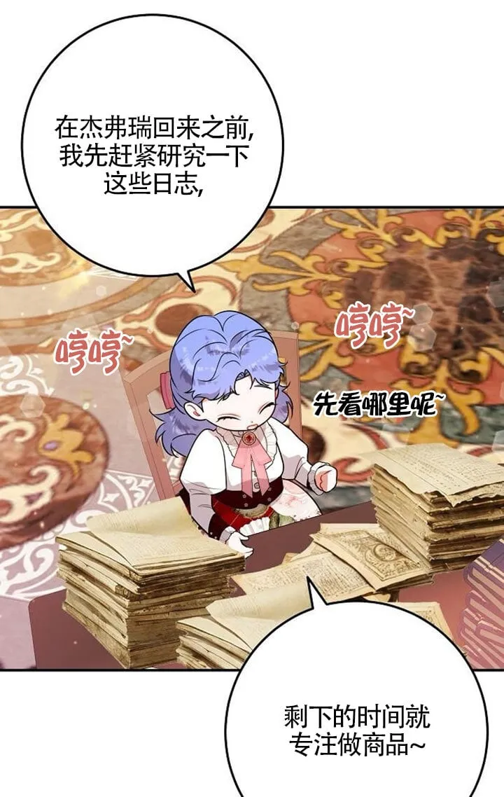 第08话 第34页
