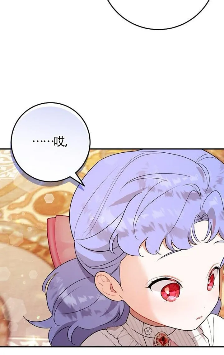 第08话 第35页