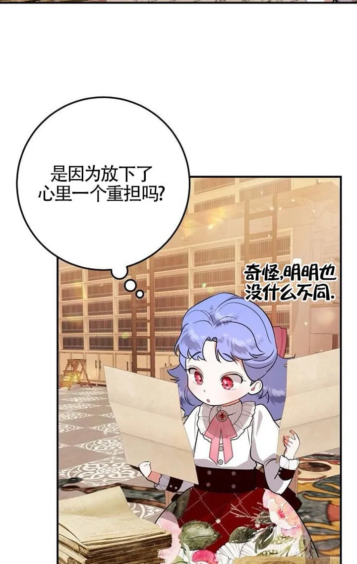第08话 第37页