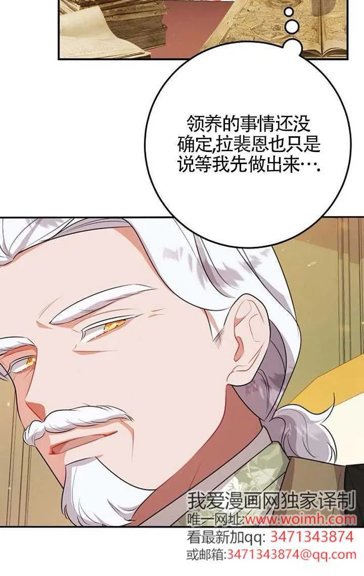 第08话 第38页