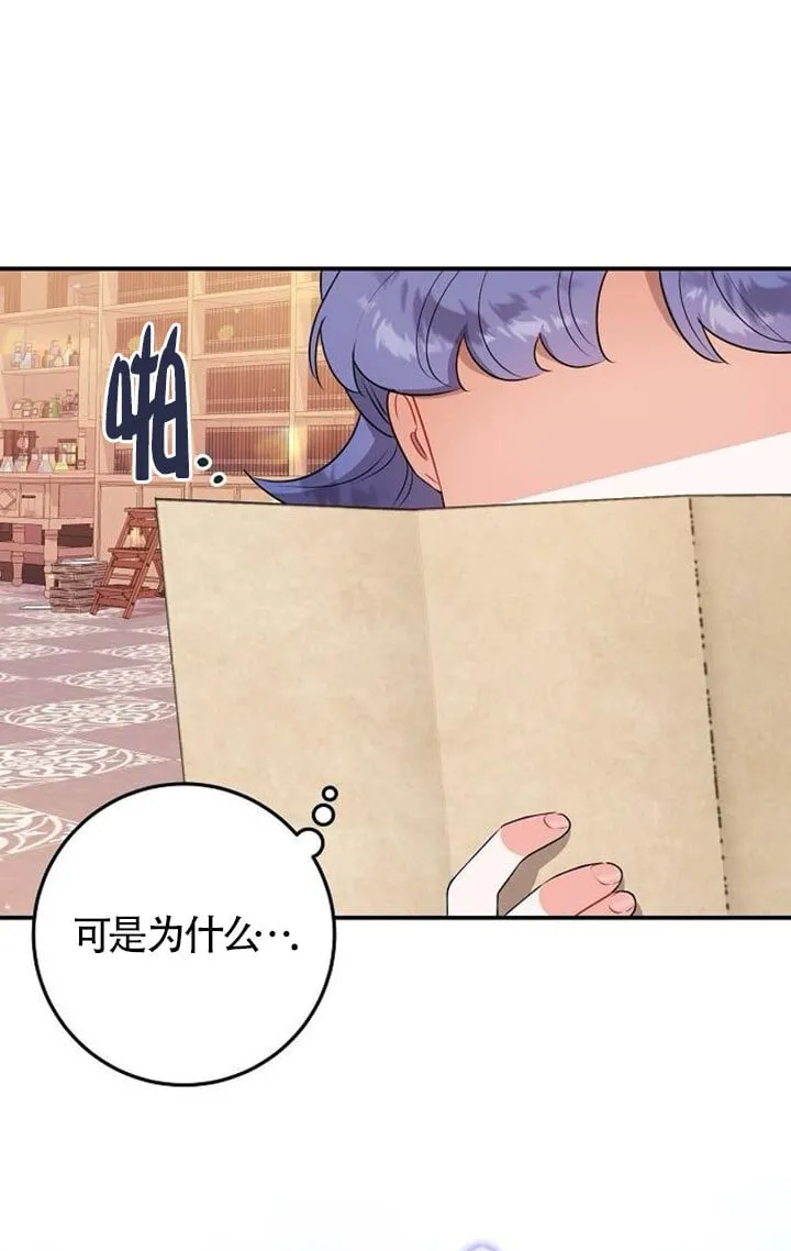 第08话 第39页