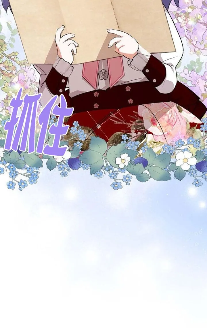 第08话 第41页