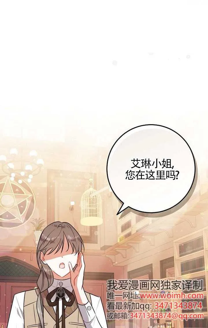 第08话 第42页