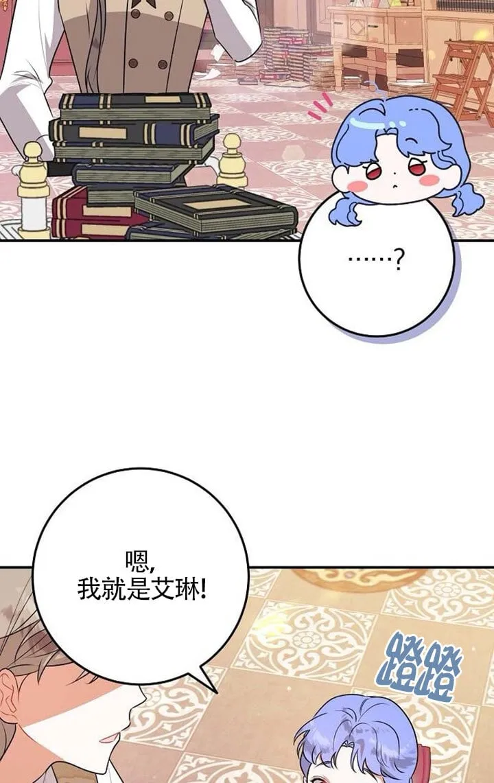 第08话 第43页