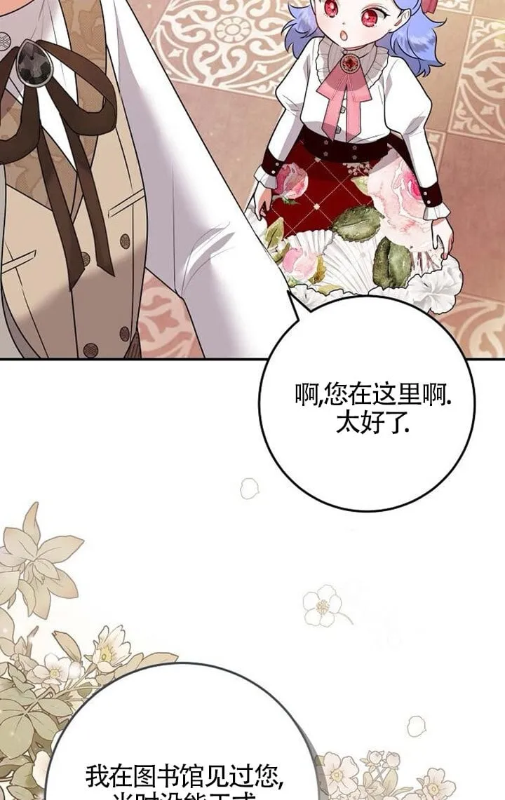 第08话 第44页