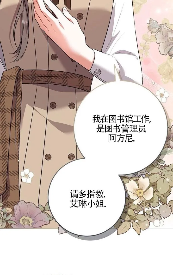 第08话 第46页