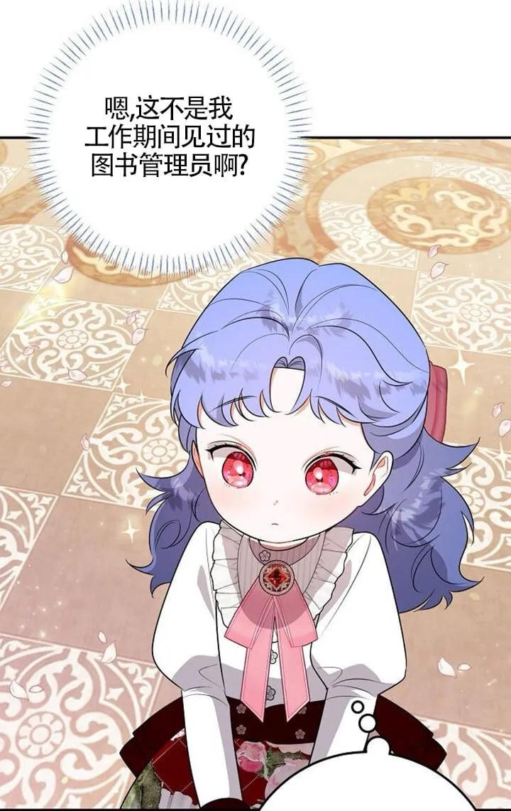 第08话 第47页