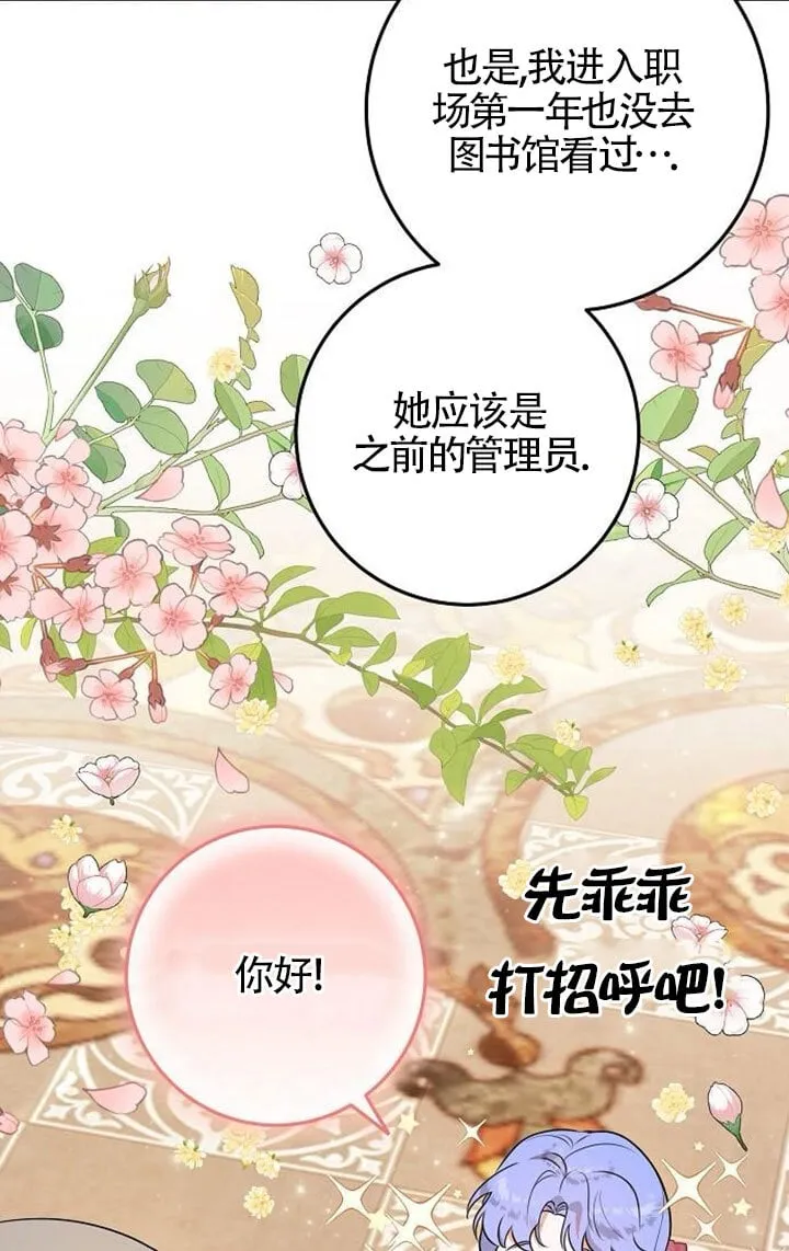 第08话 第48页
