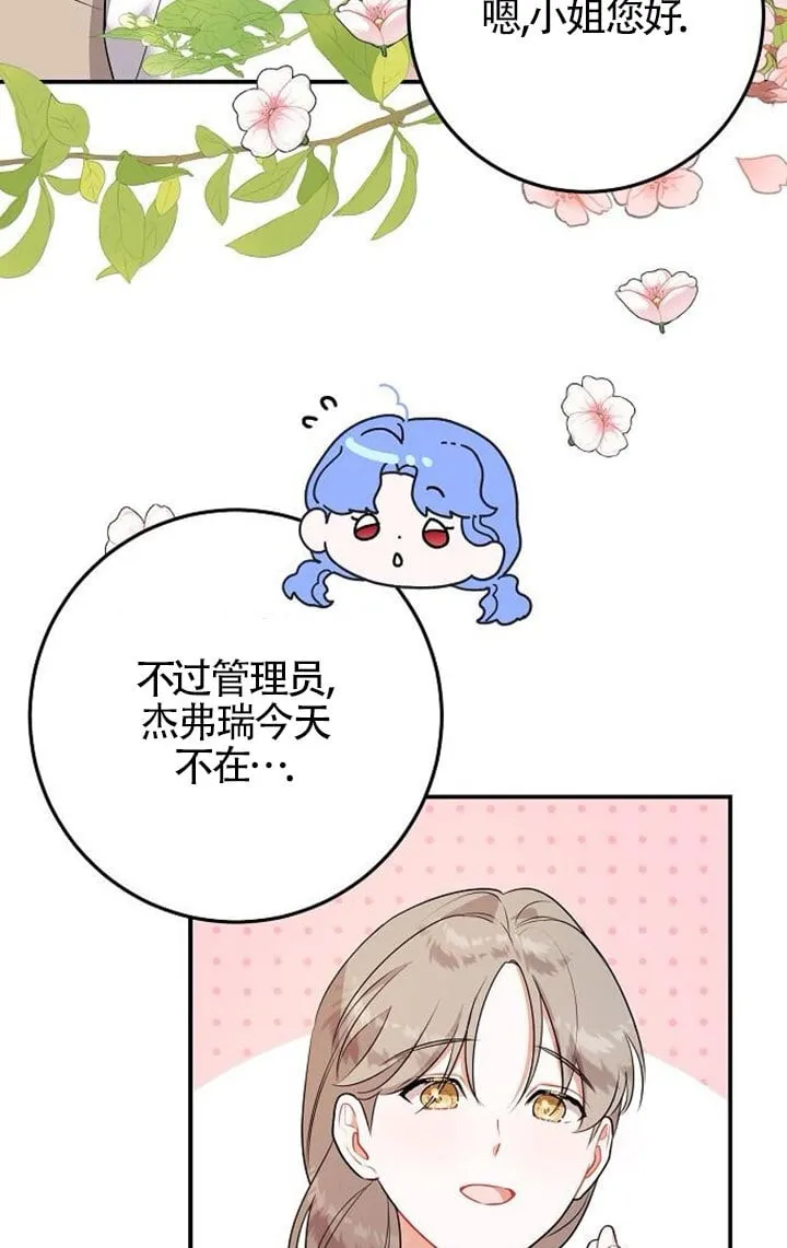 第08话 第50页