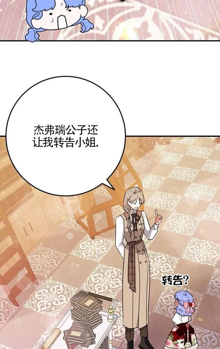 第08话 第55页