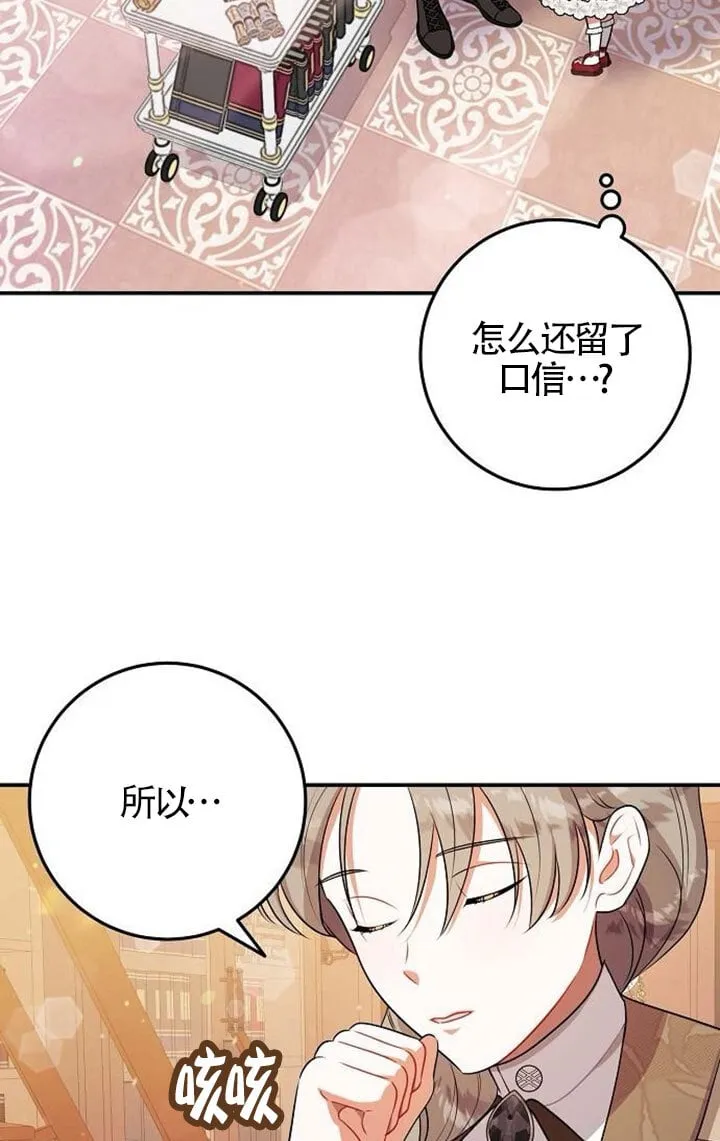 第08话 第56页