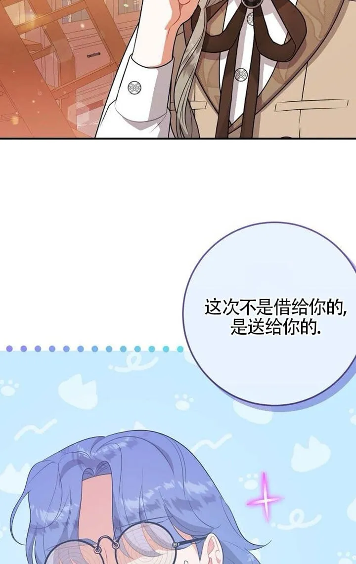 第08话 第57页