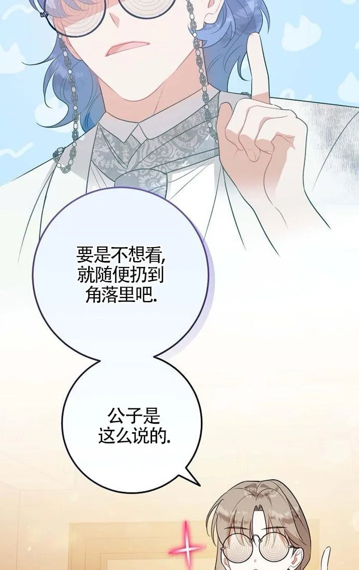 第08话 第58页